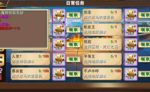 【爱上魔力】时长抽奖